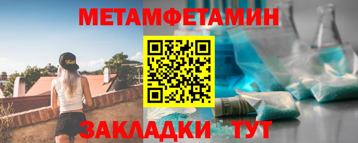 Amphetamine  Вход с VPN  Калининград  Amphetamine VHQ  Amphetamine 