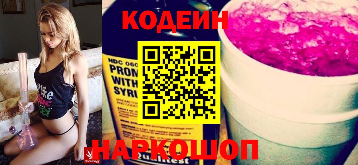 АМФЕТАМИН   Канабис  Экстази  Мефедрон кристаллы  LSD-25  Меф  Гашиш  Калининград  Кокаин  Вход с VPN 