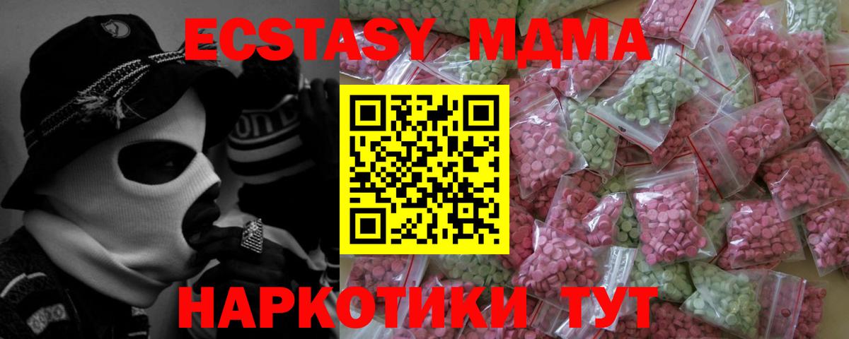 Каннабис Калининград
