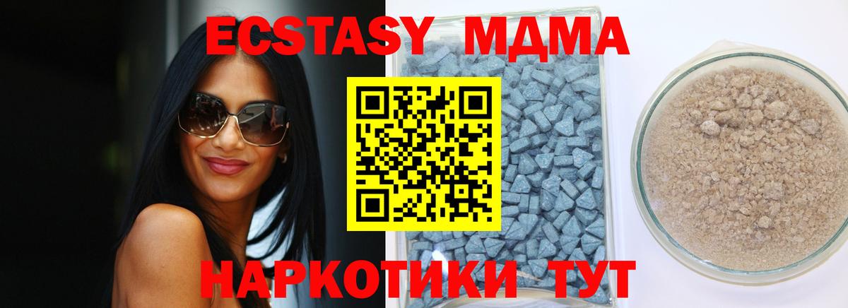 Экстази VHQ Калининград