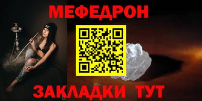 амфетамин Краснодар