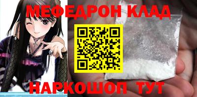 таблы Краснознаменск
