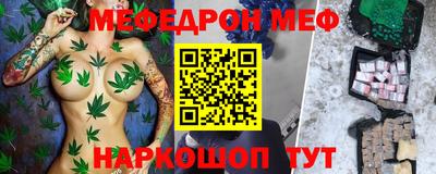 амфетамин Краснодар