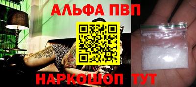 мяу мяу кристалл Краснокаменск