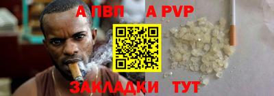 таблы Краснознаменск