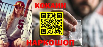 таблы Краснознаменск