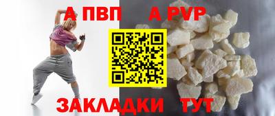 таблы Краснознаменск