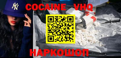 мяу мяу кристалл Краснокаменск