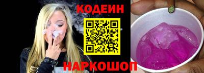 таблы Краснознаменск