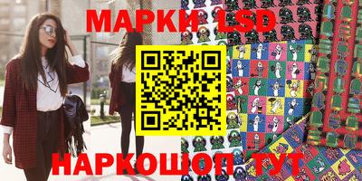 мяу мяу кристалл Краснокаменск