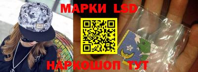 таблы Краснознаменск