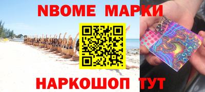 мяу мяу кристалл Краснокаменск