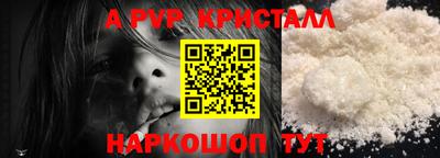 таблы Краснознаменск