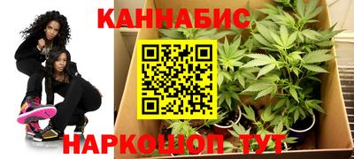 мяу мяу кристалл Краснокаменск