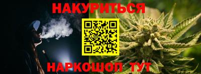 мяу мяу кристалл Краснокаменск