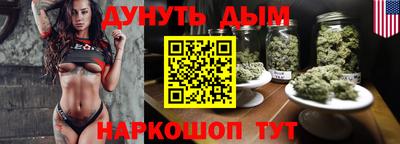 таблы Краснознаменск