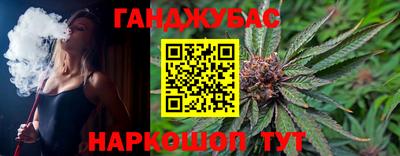 амфетамин Краснодар
