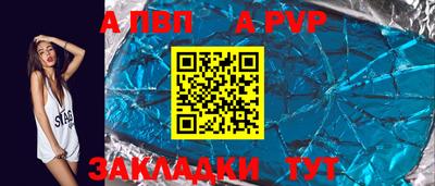 мяу мяу кристалл Краснокаменск