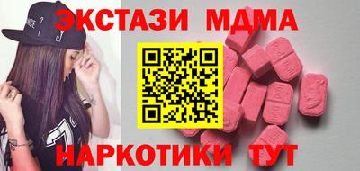 мяу мяу кристалл Краснокаменск