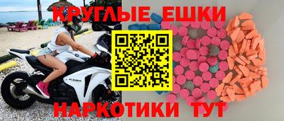 таблы Краснознаменск