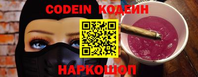 таблы Краснознаменск