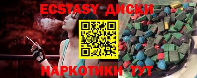 амфетамин Краснодар