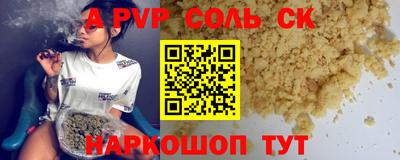 таблы Краснознаменск