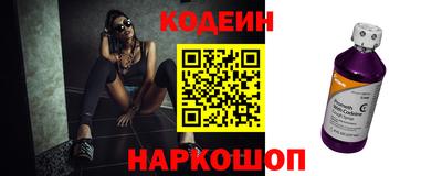 мяу мяу кристалл Краснокаменск