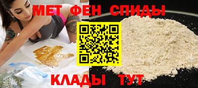 мяу мяу кристалл Краснокаменск