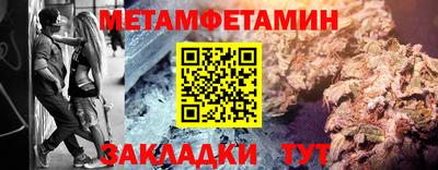 таблы Краснознаменск