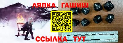 мяу мяу кристалл Краснокаменск