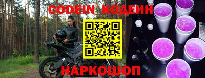 амфетамин Краснодар