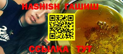 амфетамин Краснодар