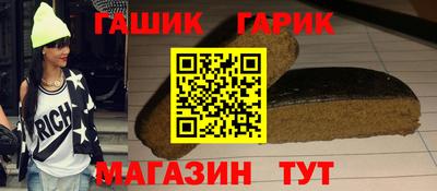 амфетамин Краснодар