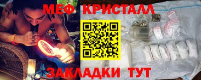 амфетамин Краснодар
