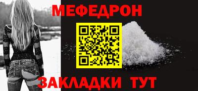 таблы Краснознаменск