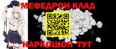 амфетамин Краснодар