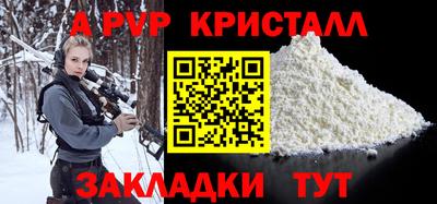амфетамин Краснодар