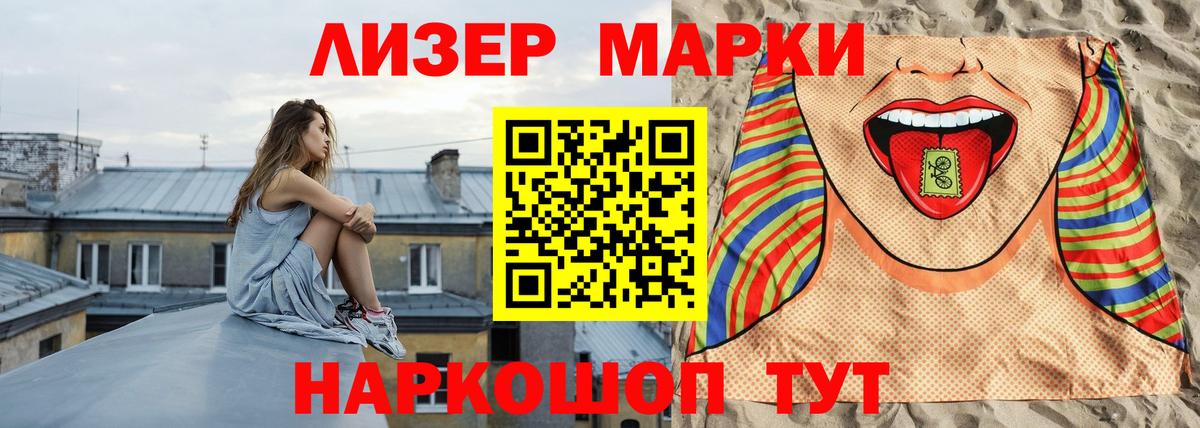 Лсд 25 экстази кислота Калининград