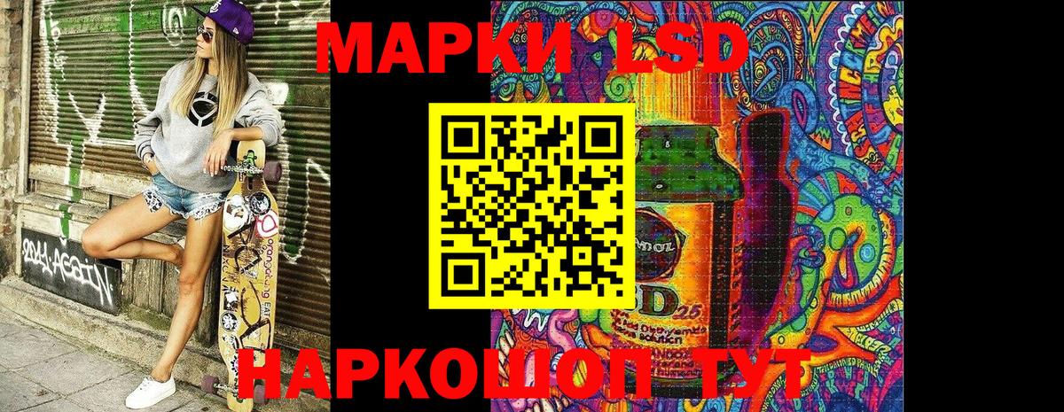 Марки NBOMe 1500мкг  Вход с VPN  Калининград 